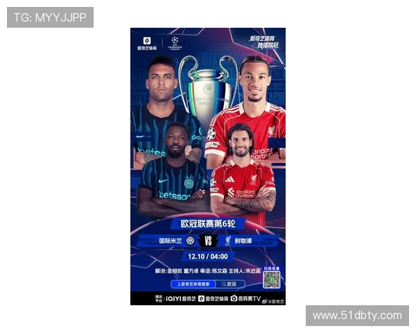 2026年欧冠赛季皇马精彩比赛回顾与分析